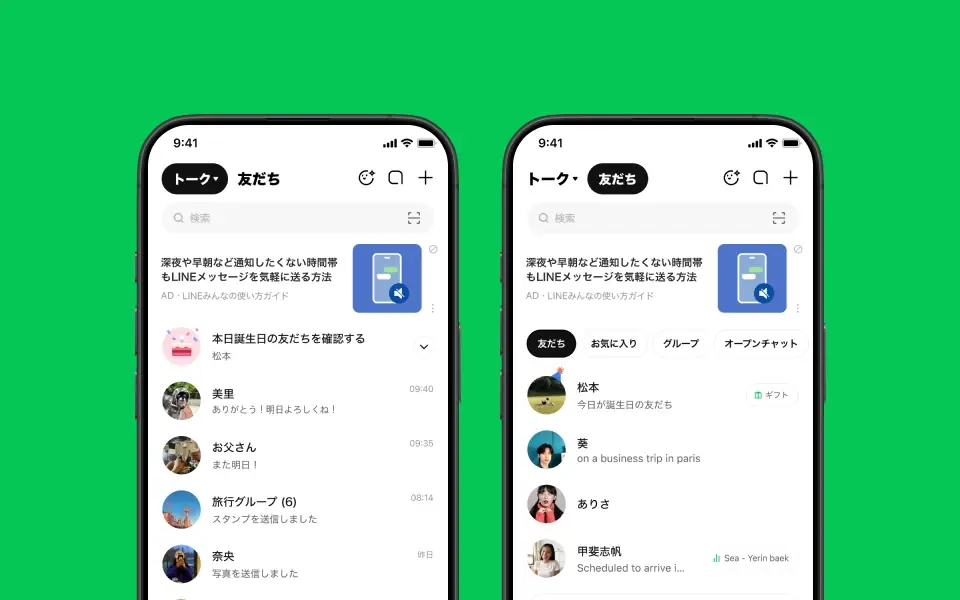 LINE Devices Visual